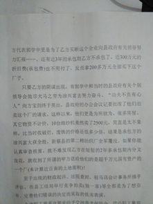河南新闻投稿爆料,揭秘当地民生热点事件  第1张
