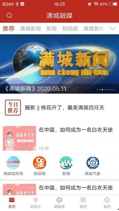 中视频计划和热点爆料,紧跟热点，解锁内容创作新篇章  第1张