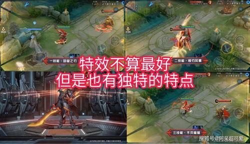 沈妙最新皮肤爆料是真的吗,官方确认，真实度高达99%！  第3张