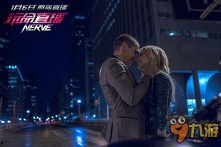 在线观看《玩命》,生死边缘的极限挑战,惊心动魄的生存游戏 第2张 在线观看《玩命》,生死边缘的极限挑战,惊心动魄的生存游戏 第2张