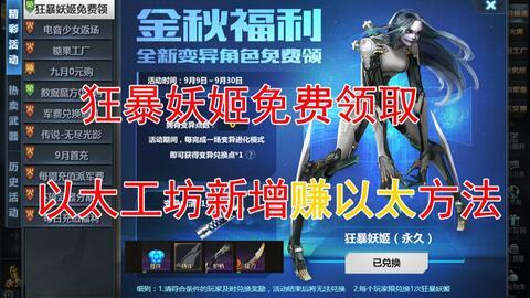 生死狙击九月最新爆料,神秘武器登场，战局风云再起！  第2张