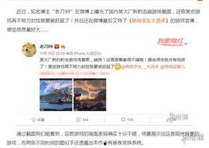 爆料重复视频,揭秘网络爆料的秘密 第2张 爆料重复视频,揭秘网络爆料的秘密 第2张