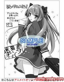 sd动漫在线观看,畅游虚拟世界，解锁无限精彩  第2张