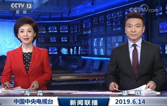 热点爆料吴川新闻联播视频,揭秘最新热点事件，视频曝光惊人内幕