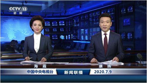 热点爆料吴川新闻联播视频,揭秘最新热点事件，视频曝光惊人内幕  第3张